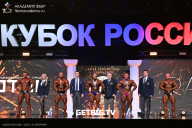 Кубок России по бодибилдингу - 2025