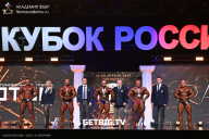 Кубок России по бодибилдингу - 2025