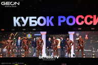 Кубок России по бодибилдингу - 2025