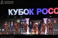 Кубок России по бодибилдингу - 2025