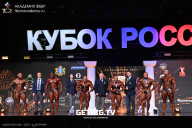Кубок России по бодибилдингу - 2025
