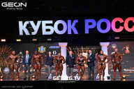 Кубок России по бодибилдингу - 2025