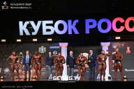 Кубок России по бодибилдингу - 2025