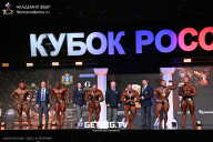 Кубок России по бодибилдингу - 2025