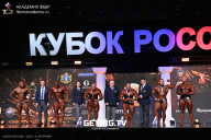 Кубок России по бодибилдингу - 2025