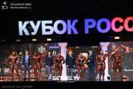 Кубок России по бодибилдингу - 2025