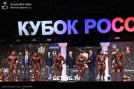 Кубок России по бодибилдингу - 2025