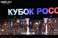 Кубок России по бодибилдингу - 2025
