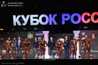 Кубок России по бодибилдингу - 2025