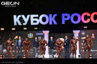 Кубок России по бодибилдингу - 2025