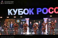Кубок России по бодибилдингу - 2025