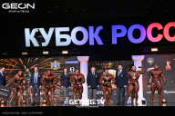 Кубок России по бодибилдингу - 2025