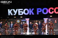Кубок России по бодибилдингу - 2025