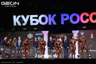Кубок России по бодибилдингу - 2025