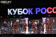 Кубок России по бодибилдингу - 2025