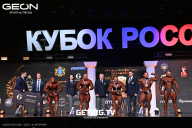 Кубок России по бодибилдингу - 2025