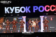 Кубок России по бодибилдингу - 2025