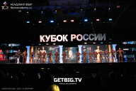 Кубок России по бодибилдингу - 2025