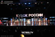Кубок России по бодибилдингу - 2025