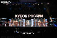 Кубок России по бодибилдингу - 2025