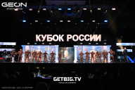 Кубок России по бодибилдингу - 2025