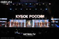 Кубок России по бодибилдингу - 2025
