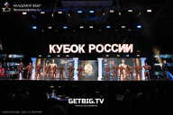 Кубок России по бодибилдингу - 2025