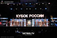 Кубок России по бодибилдингу - 2025