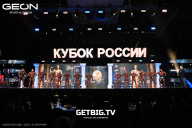 Кубок России по бодибилдингу - 2025