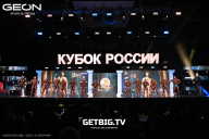 Кубок России по бодибилдингу - 2025