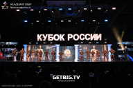 Кубок России по бодибилдингу - 2025