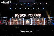 Кубок России по бодибилдингу - 2025