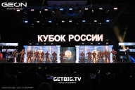 Кубок России по бодибилдингу - 2025