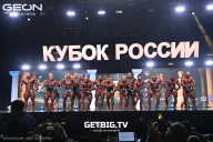 Кубок России по бодибилдингу - 2025