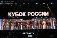 Кубок России по бодибилдингу - 2025