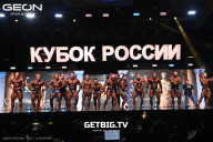 Кубок России по бодибилдингу - 2025