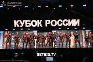 Кубок России по бодибилдингу - 2025