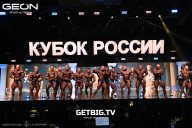 Кубок России по бодибилдингу - 2025