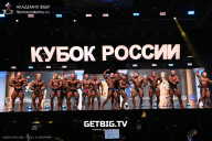 Кубок России по бодибилдингу - 2025