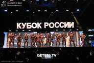 Кубок России по бодибилдингу - 2025