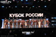 Кубок России по бодибилдингу - 2025