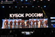 Кубок России по бодибилдингу - 2025