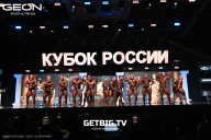 Кубок России по бодибилдингу - 2025