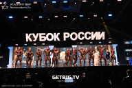 Кубок России по бодибилдингу - 2025