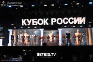 Кубок России по бодибилдингу - 2025
