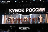 Кубок России по бодибилдингу - 2025