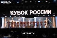 Кубок России по бодибилдингу - 2025