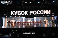 Кубок России по бодибилдингу - 2025