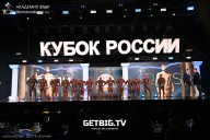 Кубок России по бодибилдингу - 2025