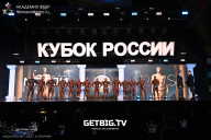 Кубок России по бодибилдингу - 2025
